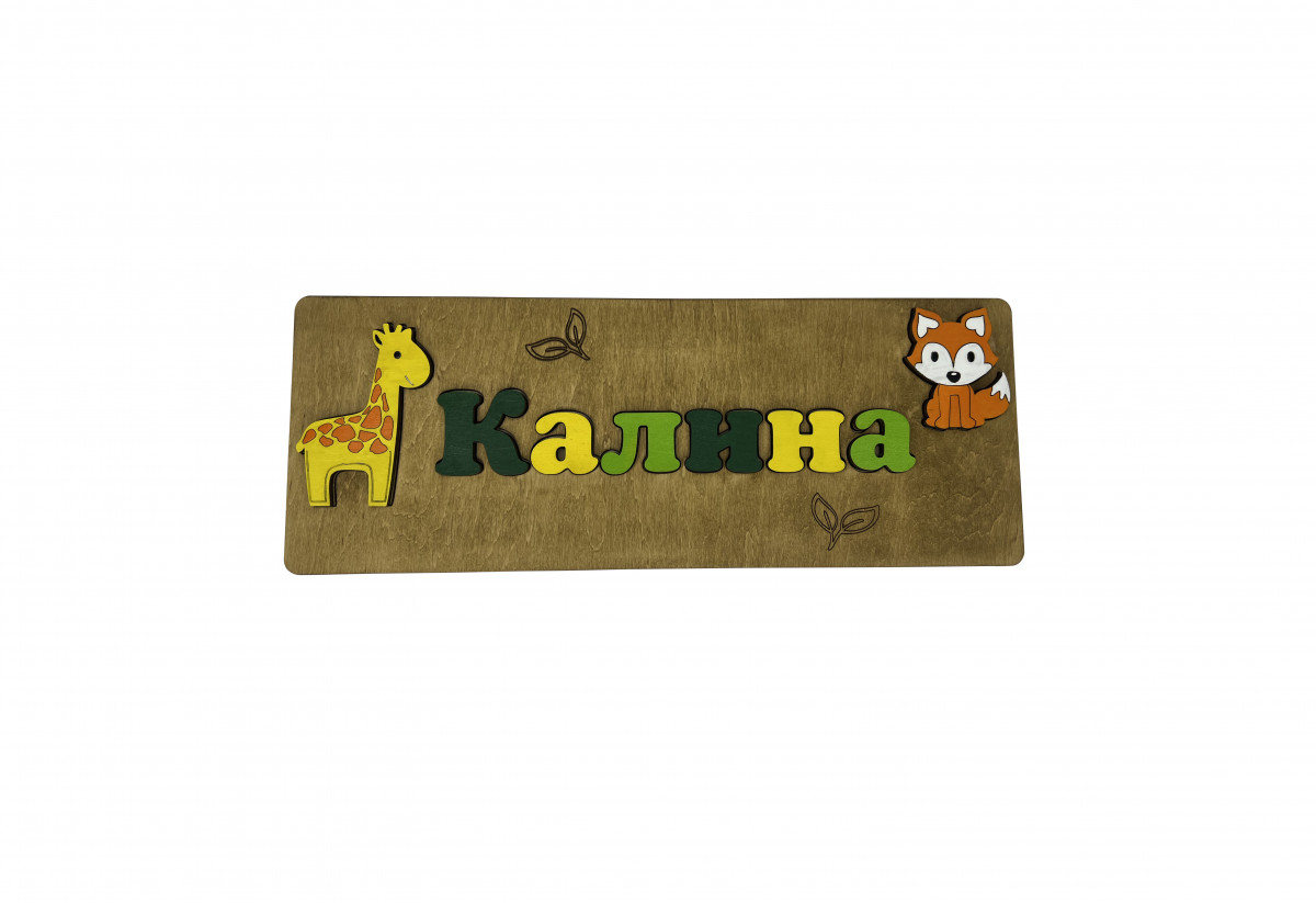 Personalized wooden puzzle plaques