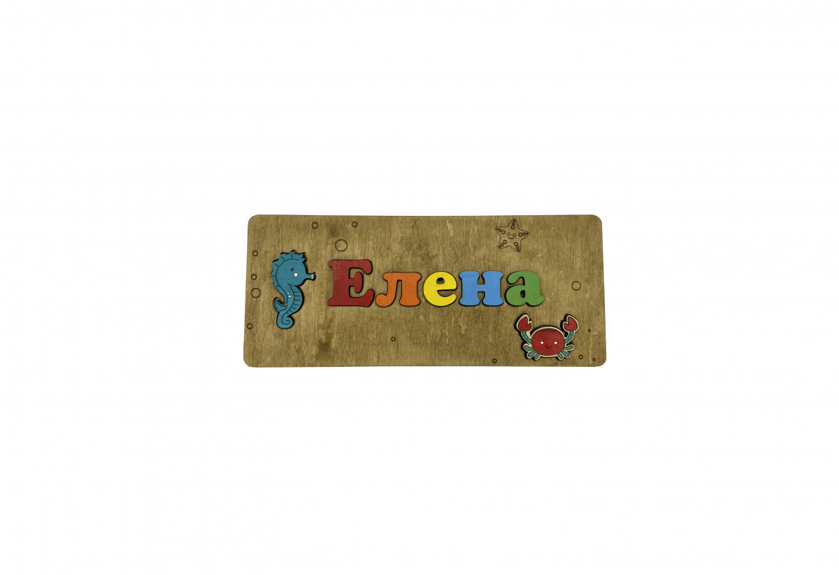 Personalized wooden puzzle plaques