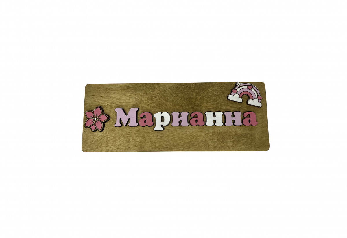 Personalized wooden puzzle plaques