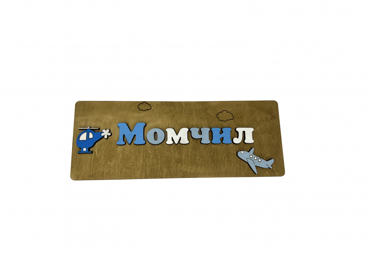 Personalized wooden puzzle plaques