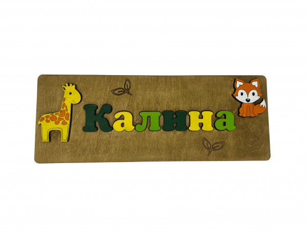 Personalized wooden puzzle plaques